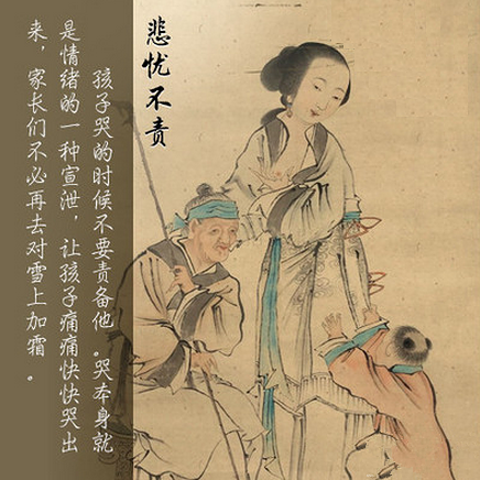 ��Ů�岻Թ����ĸ�߲�������������