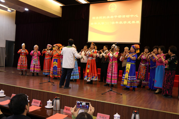 ��Բ��ʢ�� չ������ ��������Ժ�����ϸɲ�����������ѧ2017ѧ���ѧ�ɹ�չ�ɹ��ٰ�